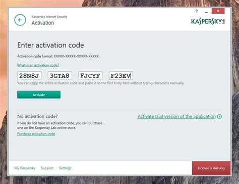 activation code kaspersky free